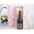 贈り物いつもありがとう木箱セット中野BC 深みある熟成梅酒 香る南高 VINTAGE (和歌山県) 720ml