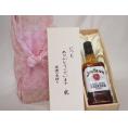 贈り物いつもありがとう木箱セットジムビーム (アメリカ)40%  700ml