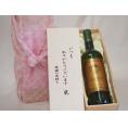 贈り物いつもありがとう木箱セットシェルヴィーユ・ブラン 白ワイン (フランス)  750ml