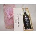 贈り物いつもありがとう木箱セットセンシィヴィルトビアンコ 白ワイン (イタリア)  750ml