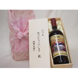 贈り物いつもありがとう木箱セットグートロイトハウス・グリューワイン赤 (ドイツ)  1000ml