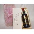贈り物いつもありがとう木箱セットシェルヴィーユ・ルージュ 赤ワイン (フランス)  750ml