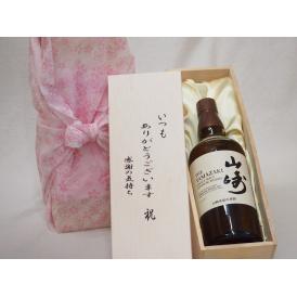 贈り物いつもありがとう木箱セットサントリーウイスキー山崎 (大阪府)  700ml