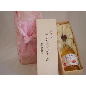 贈り物いつもありがとう木箱セット信州りんごを使ったワイン (長野県)  500ml