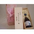 贈り物いつもありがとう木箱セット信州巨峰を使ったワイン (長野県)  500ml