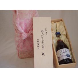 贈り物いつもありがとう木箱セット信州巨峰を使ったワイン (長野県)  500ml