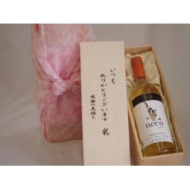 贈り物いつもありがとう木箱セットneco＜ネコ＞白ワイン (長野県)  720ml