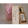 贈り物いつもありがとう木箱セット契約農場の有機ワイン(白) (長野県)  720ml