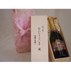 贈り物いつもありがとう木箱セットパイナップルスパークリングワインプレミアム (沖縄県)  750ml
