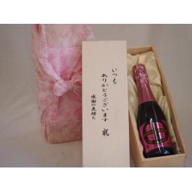 贈り物いつもありがとう木箱セット薩摩スパークリング炭酸にごり梅酒梅太夫  (鹿児島県)  375ml
