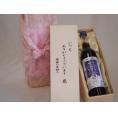贈り物いつもありがとう木箱セット酸化防止剤無添加グレープ＆ブルーベリーワイン甘口 (長野県)  50