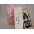 贈り物いつもありがとう木箱セット京都青谷梅わいん (京都府)  500ml