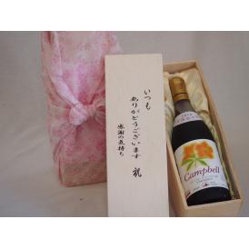 贈り物いつもありがとう木箱セット北海道産葡萄使用プレミアムキャンベル赤ワイン甘口  (北海道)  7