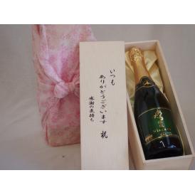 贈り物いつもありがとう木箱セットおたる醸造ナイアガラスパークリングワインやや甘口 (北海道)  72