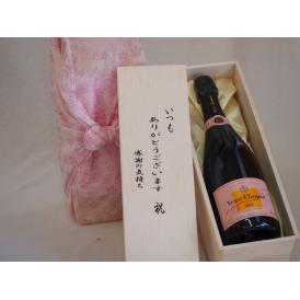 贈り物いつもありがとう木箱セットヴーヴ・クリコローズラベルスパークリングワイン (フランス)  7