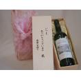 贈り物いつもありがとう木箱セットシャトーブロイル金賞白ワイン (フランス)  750ml
