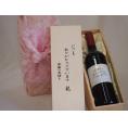 贈り物いつもありがとう木箱セットキュヴェ・ブレヴァン赤ワインミディアム (フランス)  750ml