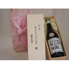 贈り物いつもありがとう木箱セットグッドワインバブルス白スパークリングワイン (オーストラリア)  7
