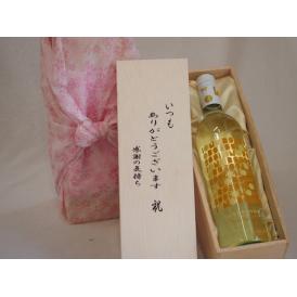 贈り物いつもありがとう木箱セットアイアンストーンオブセッションシンフォニー金賞白ワイン (アメリカ)