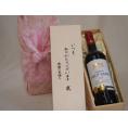 贈り物いつもありがとう木箱セットフランスボルドー金賞赤ワイン  750ml