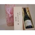 贈り物いつもありがとう木箱セットシャルルアルマンスパークリングワイン辛口 (フランス)  750ml