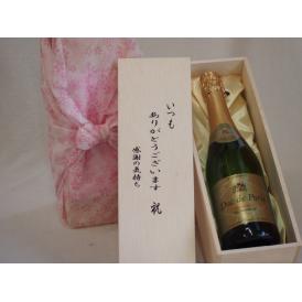 贈り物いつもありがとう木箱セットデュックドパリドミセックスパークリングワイン (フランス)  750