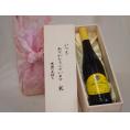 贈り物いつもありがとう木箱セットマイネ・グローリア赤ワインミディアムボディ (ドイツ)  750ml