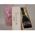 贈り物いつもありがとう木箱セットレイモススパークリングワイン甘口 (スペイン)  750ml