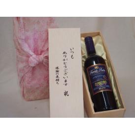 贈り物いつもありがとう木箱セットフエンテフルータカベルネ・ソーヴィニヨン赤ワイン (チリ)  750