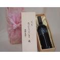 贈り物いつもありがとう木箱セットテレデルソールロッソ赤ワイン (イタリア)  750ml
