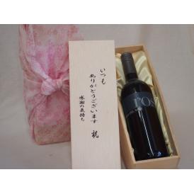 贈り物いつもありがとう木箱セットテレデルソールロッソ赤ワイン (イタリア)  750ml