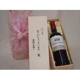 贈り物いつもありがとう木箱セットテラスルカベルネ・ソーヴィニヨン赤ワイン (チリ)  750ml