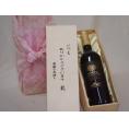 贈り物いつもありがとう木箱セットセンシィヴィルトロッソ 白ワイン (イタリア)  750ml