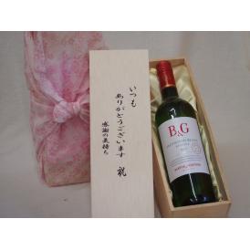 贈り物いつもありがとう木箱セットバルトン&ゲスティエレゼルブソーヴィニヨン・ブラン白ワイン (フラン