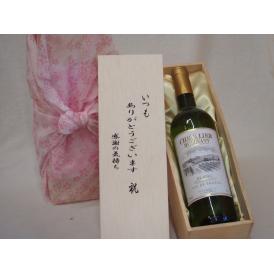 贈り物いつもありがとう木箱セットシュヴァリエ・デュ・ルヴァン白ワインやや辛口 (フランス)  750