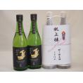 祝上棟式奉納 愛知県産日本酒お酒2本縛りセット(金鯱 純米夢吟醸 720ml×2本)