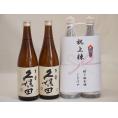祝上棟式奉納 新潟県産日本酒お酒2本縛りセット(久保田 百寿 720ml×2本)