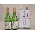 祝上棟式奉納 秋田県産日本酒お酒2本縛りセット(爛漫まなぐ凧 純米 720ml×2本)