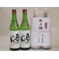 祝上棟式奉納 福島県産日本酒お酒2本縛りセット(奥の松 純米 720ml×2本)