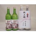 祝上棟式奉納 岐阜県産日本酒お酒2本縛りセット(白川郷 純米にごり 720ml×2本)