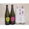 祝上棟式奉納 大分県産日本酒お酒2本縛りセット(八鹿酒造 純米 吟醸 720ml×2本)