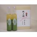 祝上棟式奉納 ノンアルコール甘酒2本セット(一糀抹茶 500ml×2本)