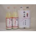 祝上棟式奉納 ノンアルコール甘酒2本縛りセット(国菊あまざけ 985g×2本)