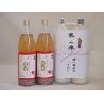 祝上棟式奉納 ノンアルコール甘酒2本縛りセット(国菊黒米 985g×2本)
