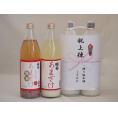 祝上棟式奉納 ノンアルコール甘酒2本縛りセット(国菊あまざけ 黒米 985g×2本)