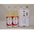 祝上棟式奉納 ノンアルコール甘酒2本縛りセット(国菊発芽 985g×2本)