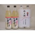 祝上棟式奉納 ノンアルコール甘酒2本縛りセット(ぶんごあまざけ 985g×2本)