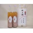祝上棟式奉納 ノンアルコール甘酒2本セット(一糀古代米 500ml×2本)