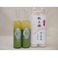 祝上棟式奉納 ノンアルコール甘酒2本セット(一糀抹茶 500ml×2本)