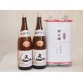 祝上棟式奉納 三重県産日本酒お酒2本縛りセット(早川酒造 天一清酒 1800ml×2本)